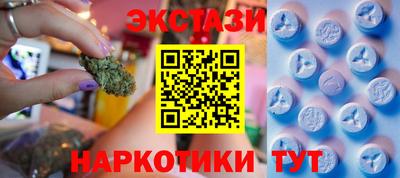 метамфетамин Кумертау
