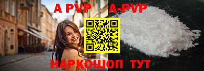 метамфетамин Кумертау