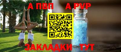 крисы Кунгур