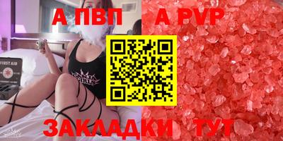крисы Кунгур