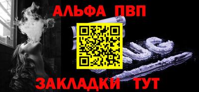 метамфетамин Кумертау