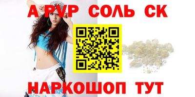 гашишное масло Кулебаки