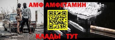 метамфетамин Кумертау