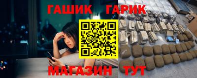 метамфетамин Кумертау