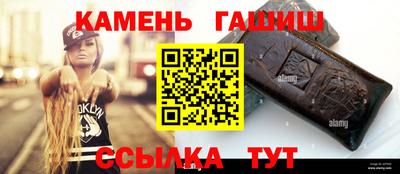гашишное масло Кулебаки