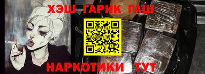крисы Кунгур
