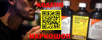 кокаин Краснокаменск
