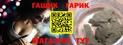 гашишное масло Кулебаки