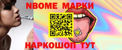 гашишное масло Кулебаки