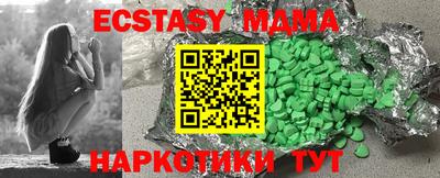 крисы Кунгур
