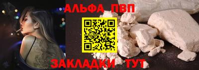 метамфетамин Кумертау