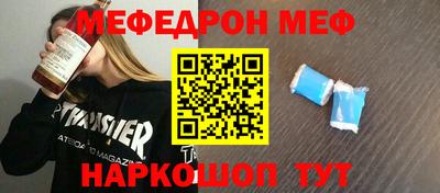 метамфетамин Кумертау