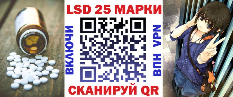 LSD-25 экстази ecstasy  mega как войти  Ковров  наркота 