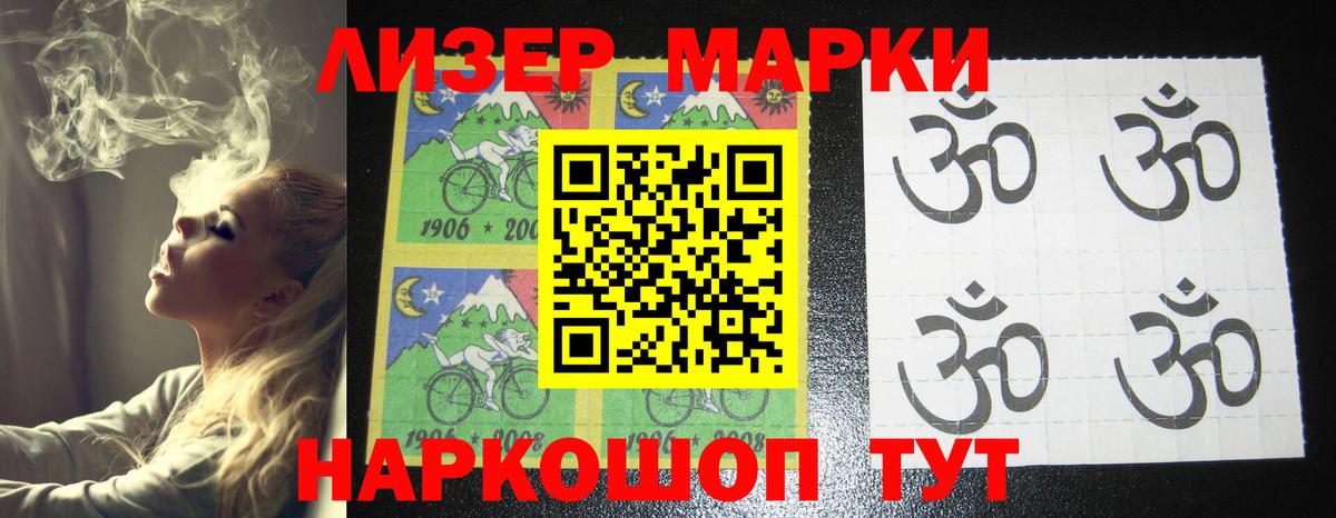 LSD-25 экстази кислота Ковров