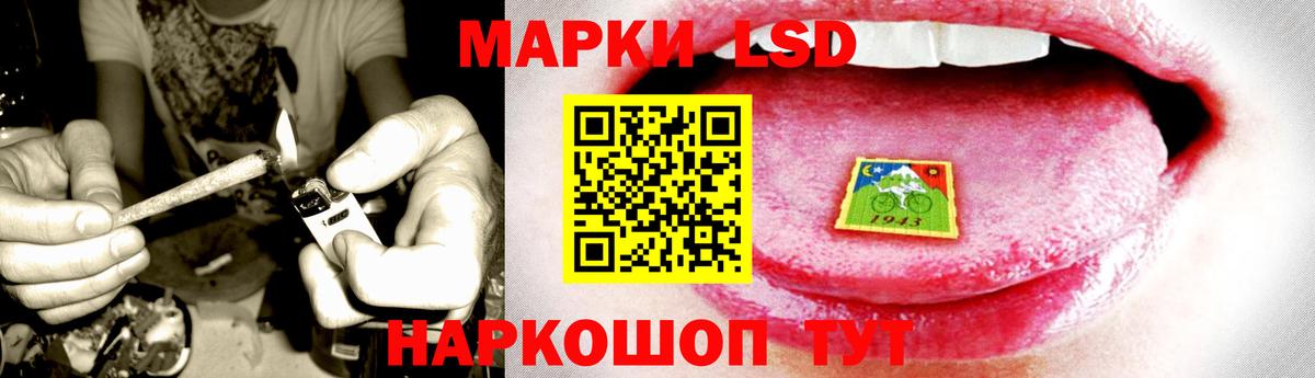 ЛСД экстази кислота  Вход с VPN  LSD-25 экстази кислота  Ковров 