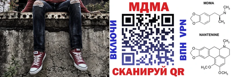 МДМА VHQ Ковров