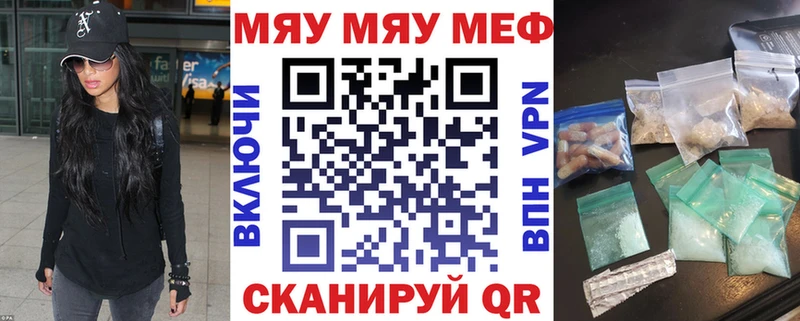 купить закладку  omg вход  МЕФ мука  Ковров 