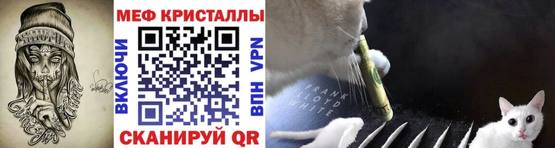 Меф кристаллы Ковров