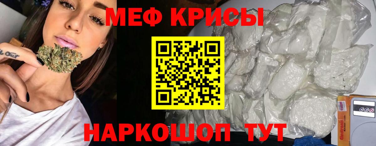 Меф  Мефедрон кристаллы  цены наркотик  Ковров  Вход с VPN 