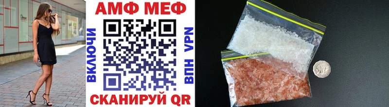 МЕТАМФЕТАМИН витя  MEGA ТОР  Ковров 