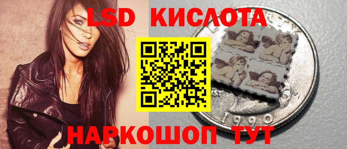 Ковров  Марки N-bome 1,5мг  Марки N-bome 1,5мг  Вход с VPN 