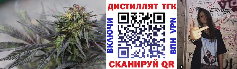 ТГК жижа  Ковров 